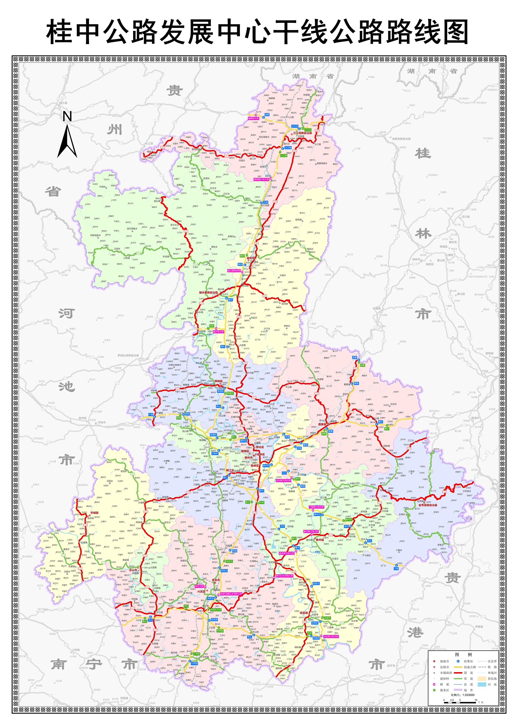 桂中公路发展中心干线公路路线图（2021）_.jpg